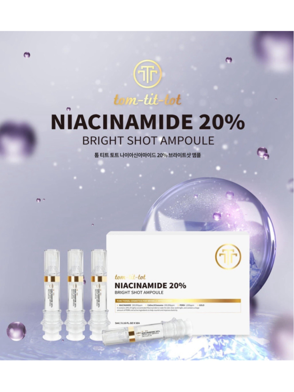 TOM TIT TOT NIACINAMIDE 20% BRIGHT SHOT AMPOULE 5ml X 5 Pcs